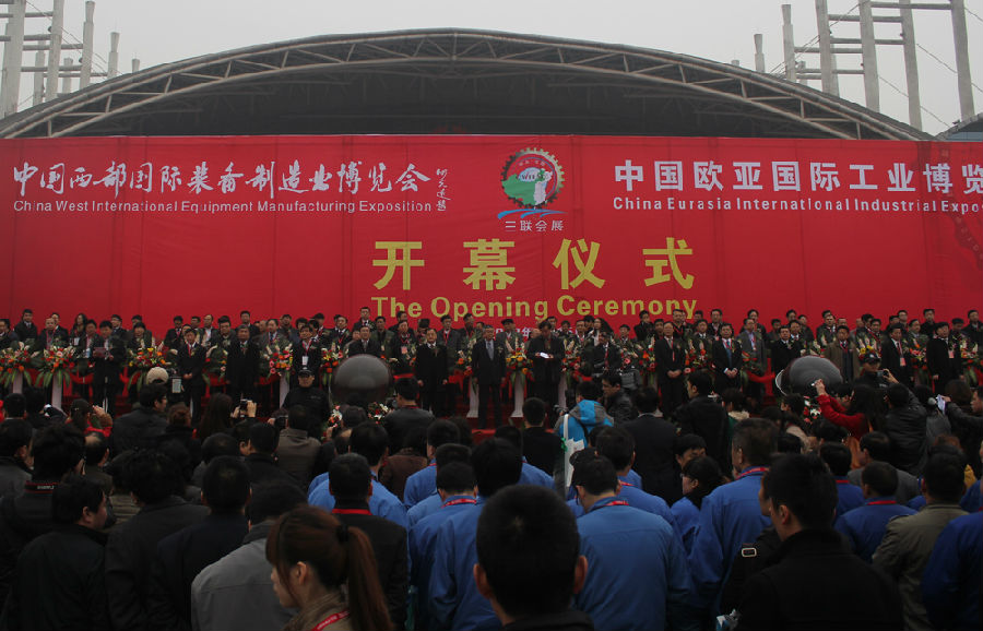 九游平台携新品参展中国西部国际制博会-1.jpg